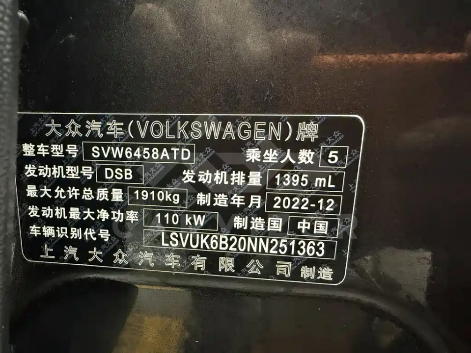 Volkswagen Tharu
