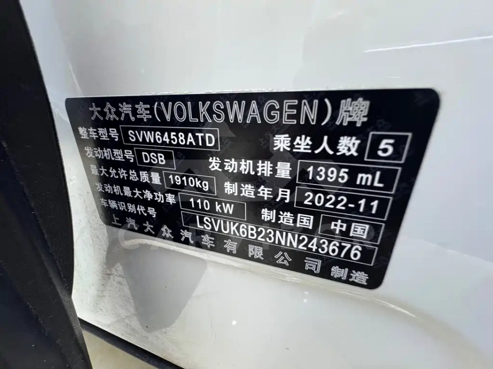 Volkswagen Tharu