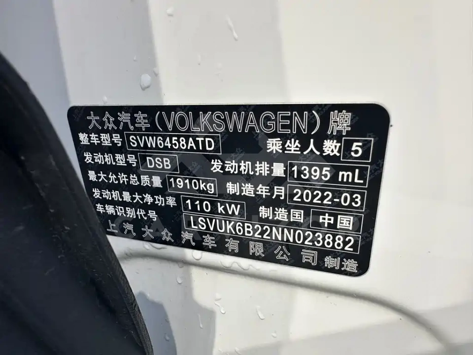 Volkswagen Tharu