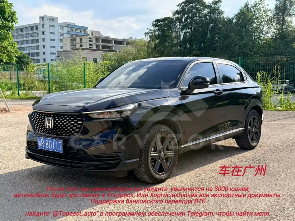 Honda XR-V