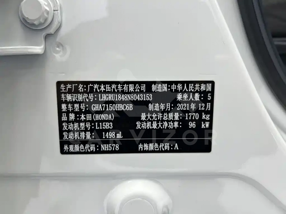 Honda Vezel