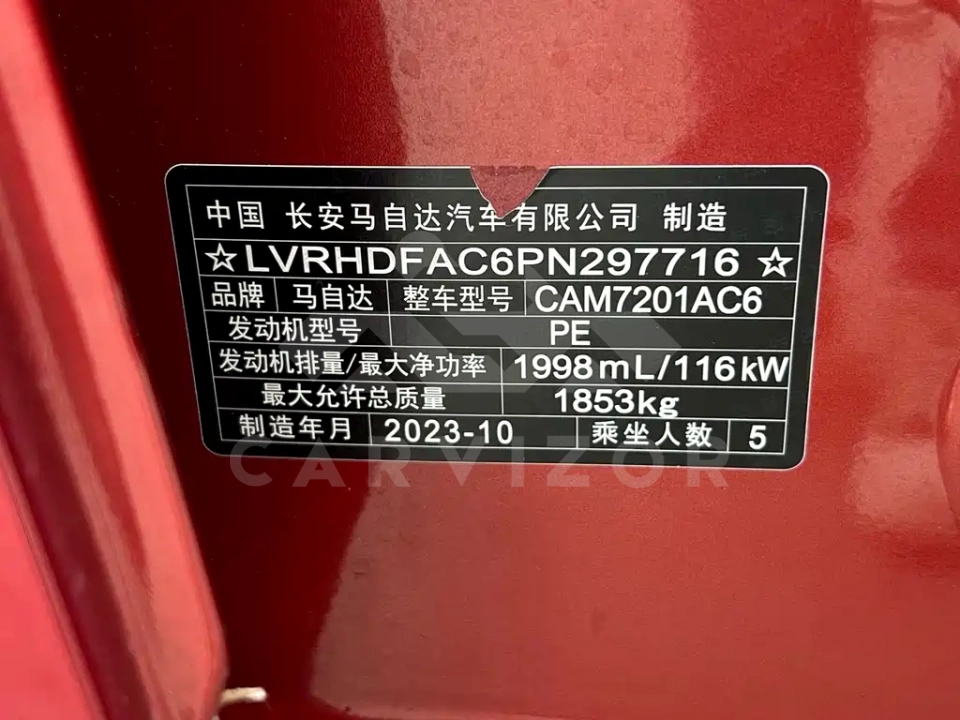 Mazda 3 Axela
