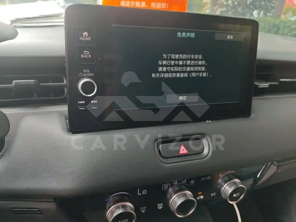Honda Vezel