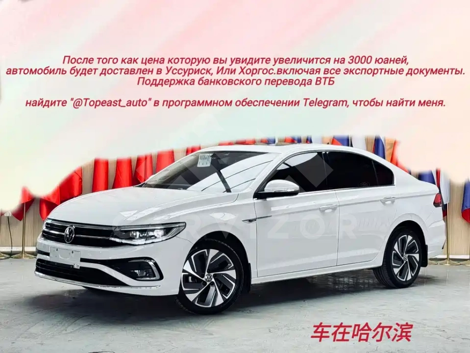Volkswagen Bora