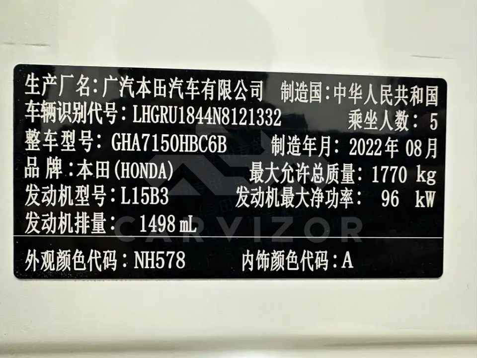 Honda Vezel