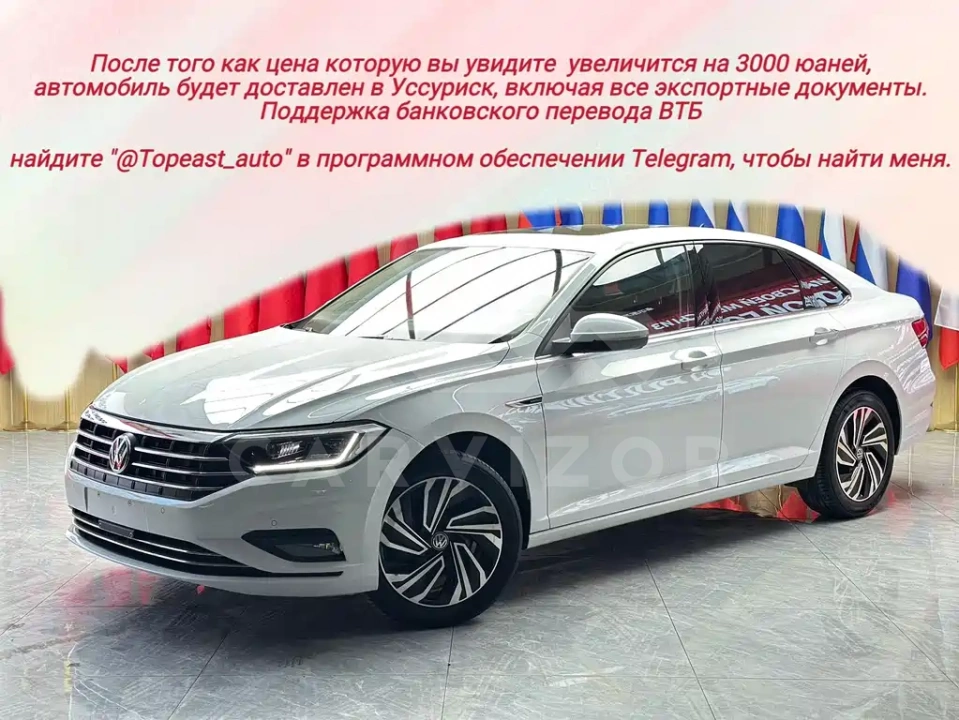 Volkswagen Sagitar