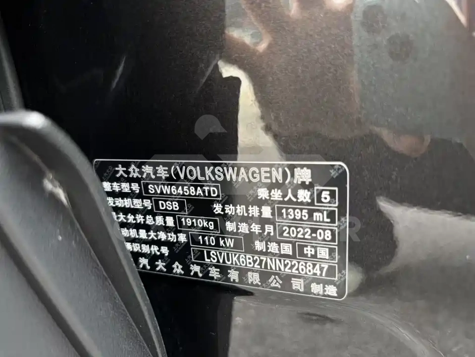 Volkswagen Tharu