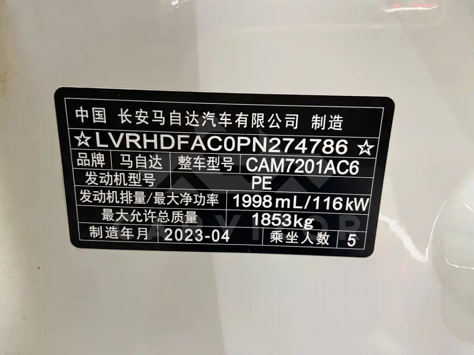 Mazda 3 Axela