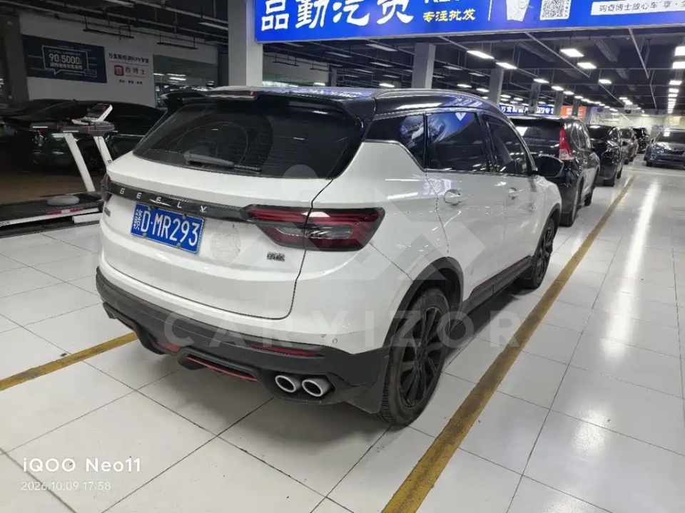 Geely Binyue