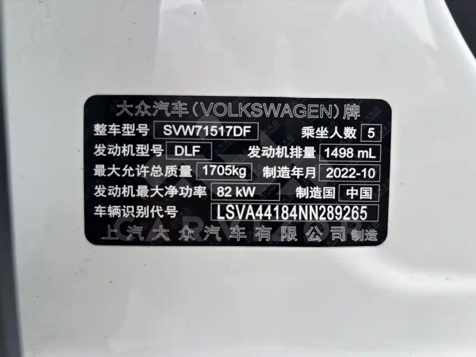 Volkswagen Lavida