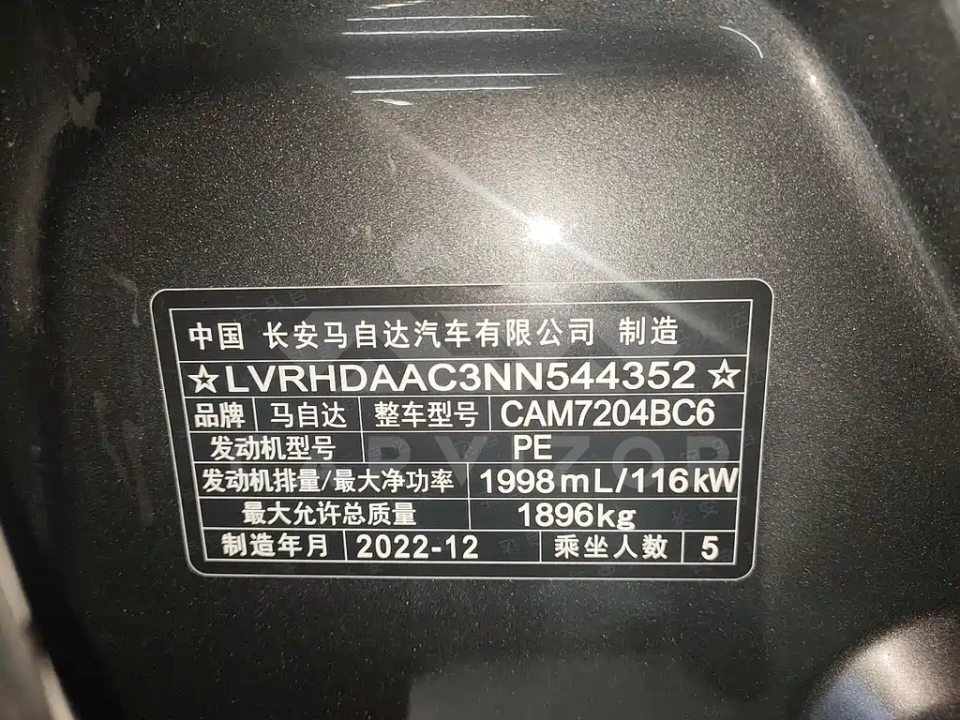 Mazda CX-30