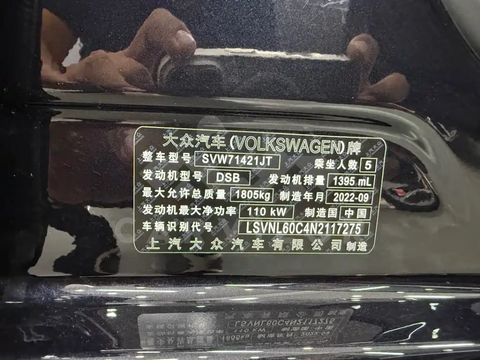 Volkswagen Lavida