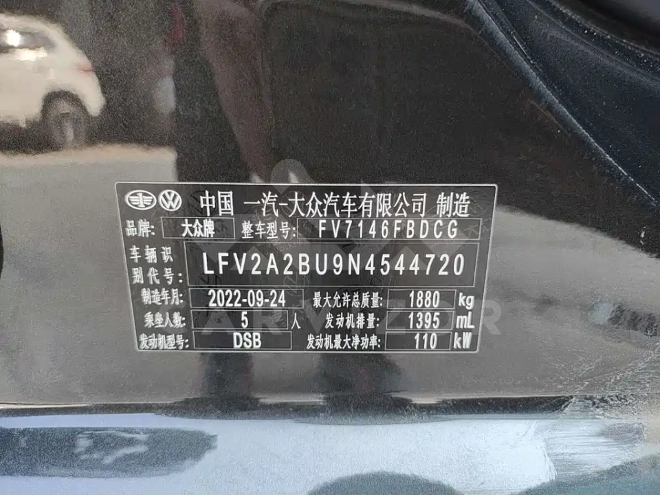 Volkswagen Sagitar