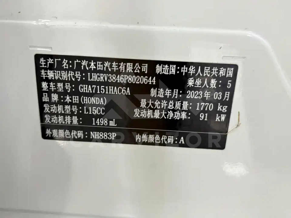 Honda Vezel