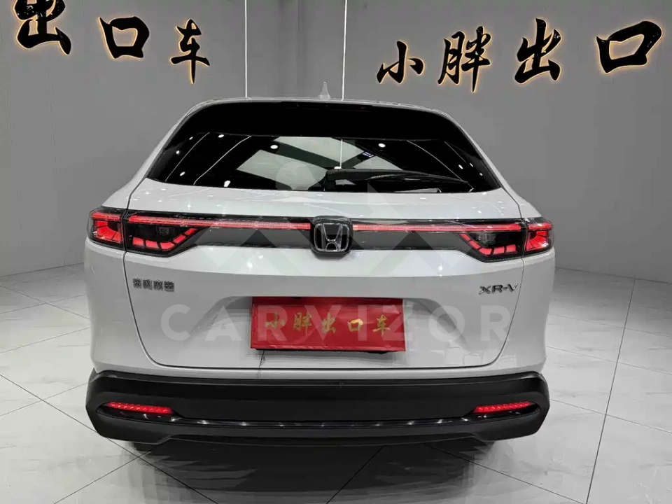 Honda XR-V