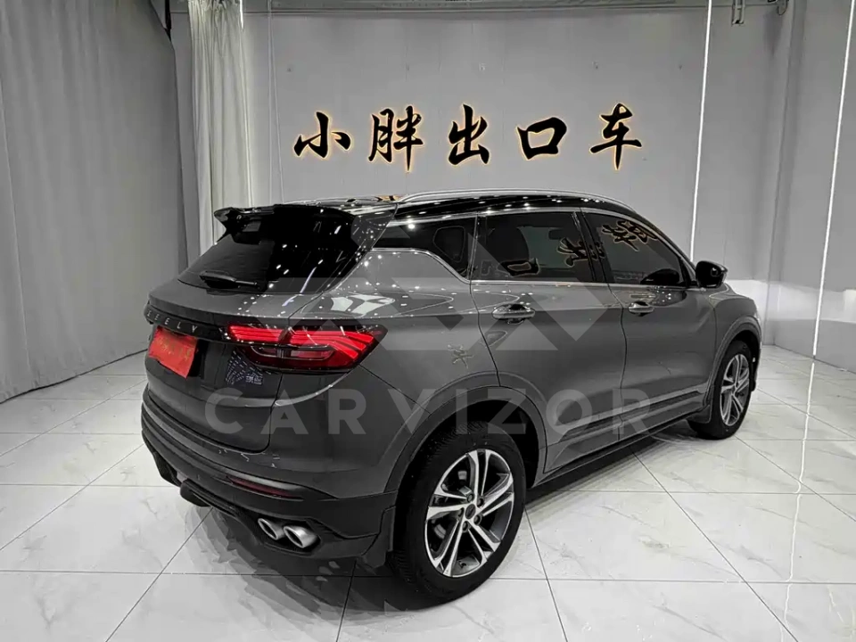 Geely Binyue