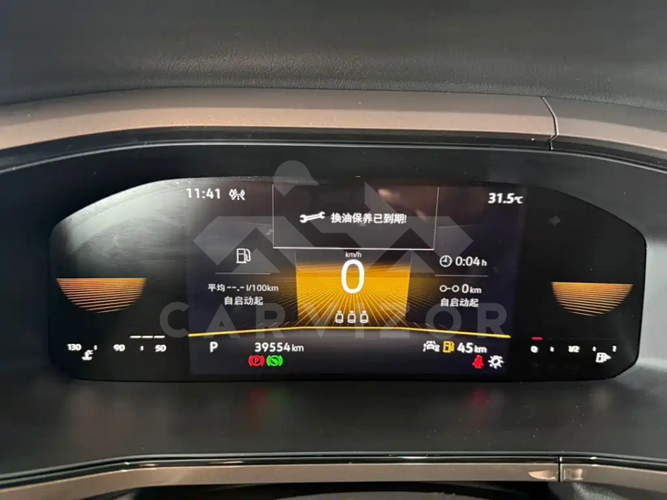 Volkswagen Tharu