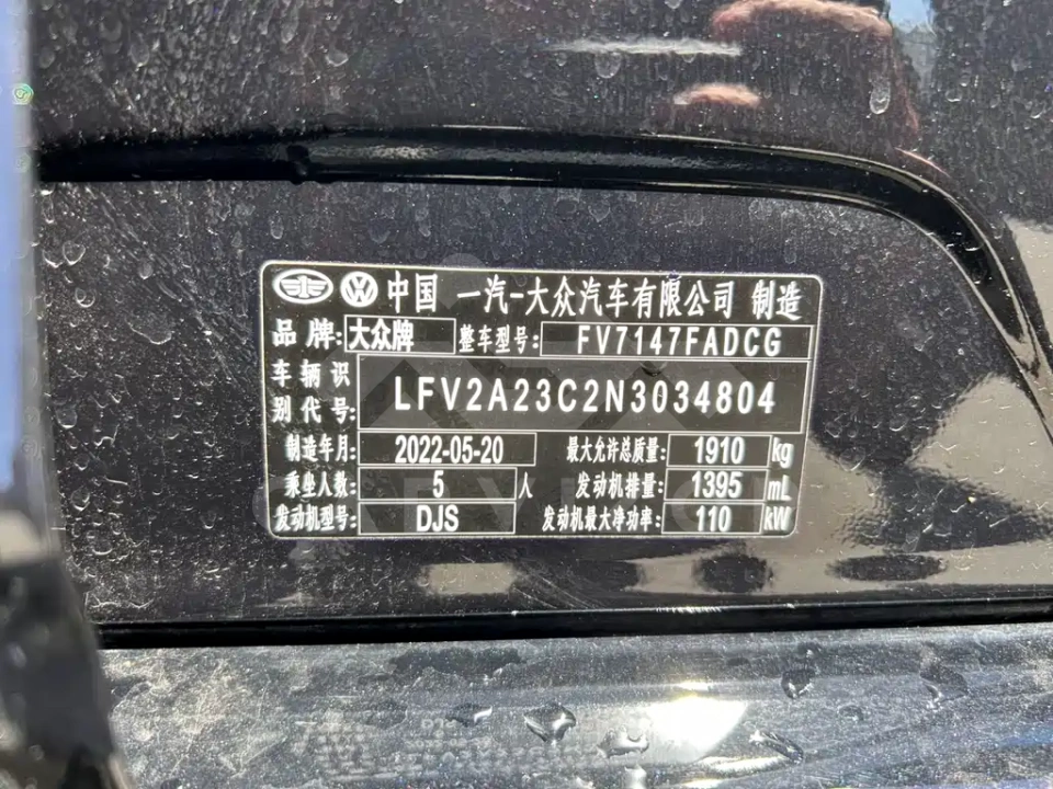Volkswagen Magotan