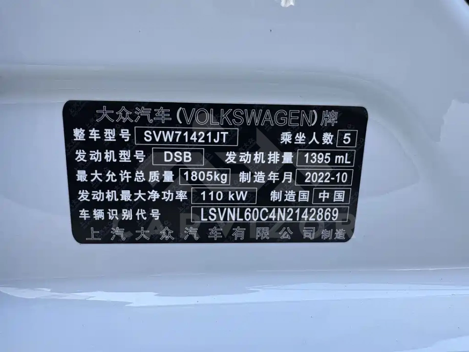 Volkswagen Lavida
