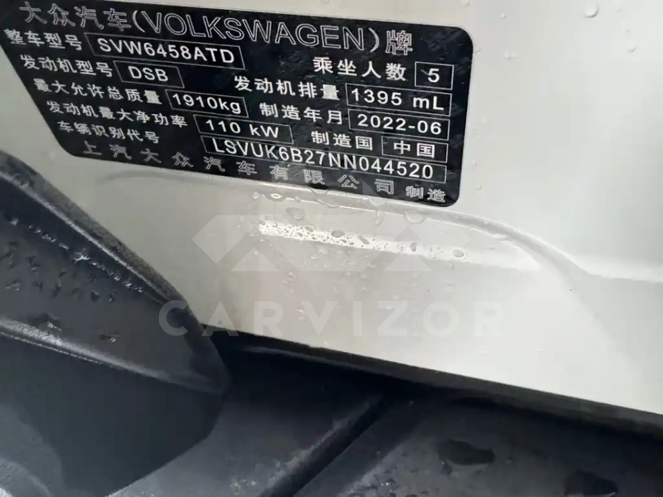 Volkswagen Tharu
