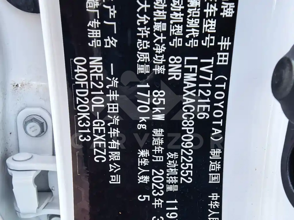 Toyota Corolla