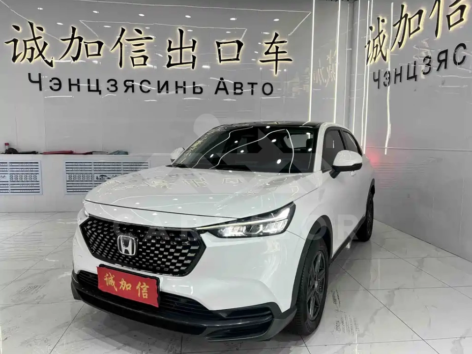 Honda XR-V