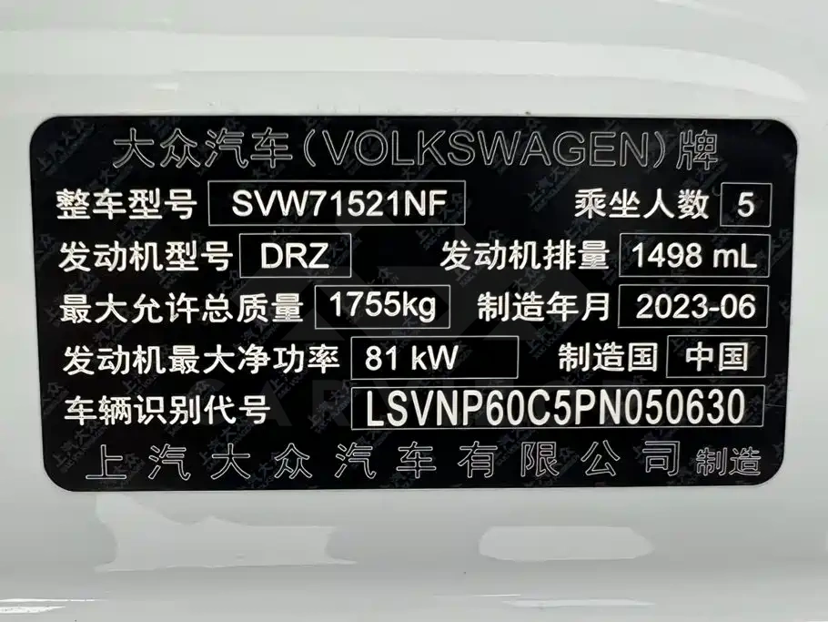 Volkswagen Lavida