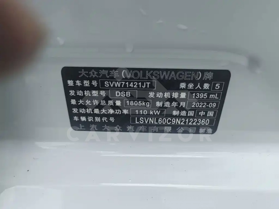 Volkswagen Lavida