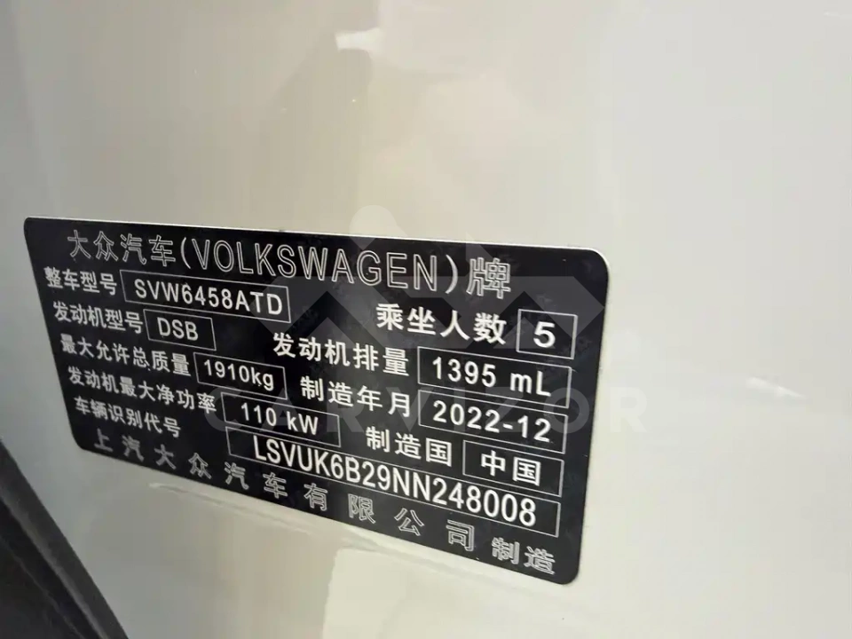 Volkswagen Tharu