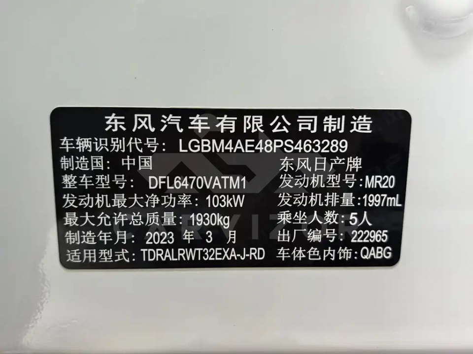 Nissan X-Trail