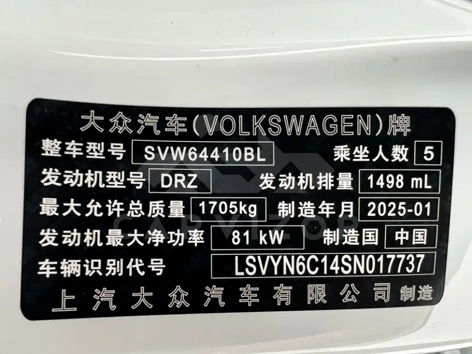 Volkswagen Tharu