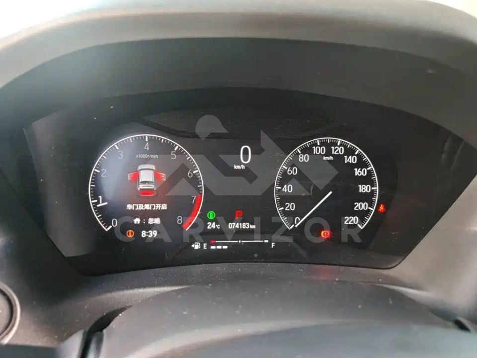 Honda XR-V