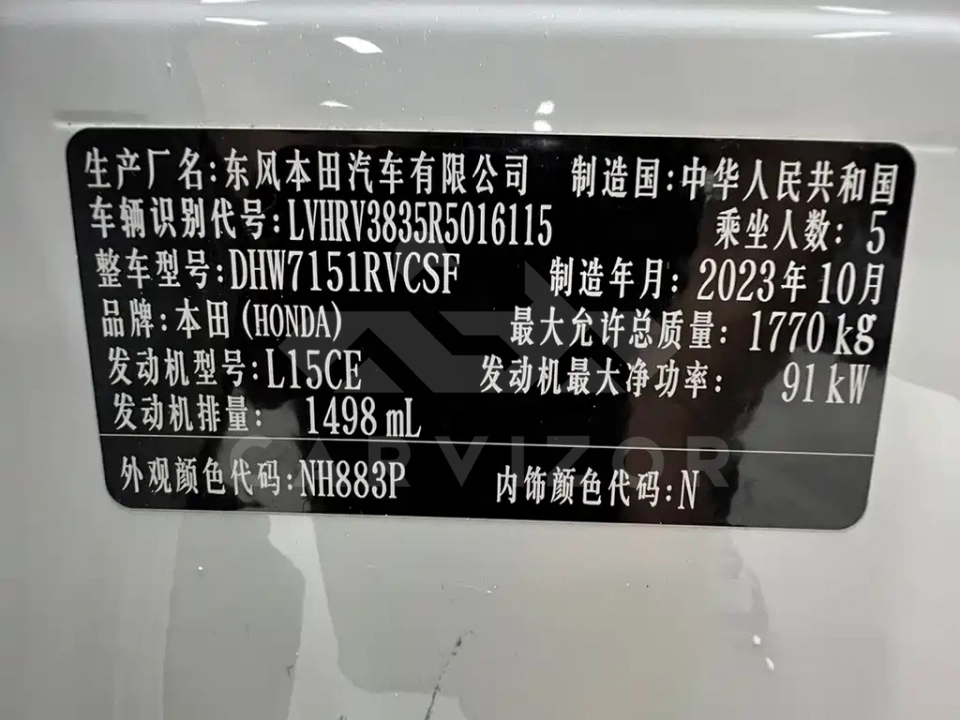 Honda XR-V