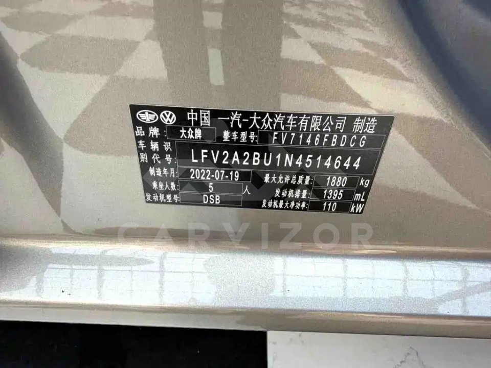 Volkswagen Sagitar