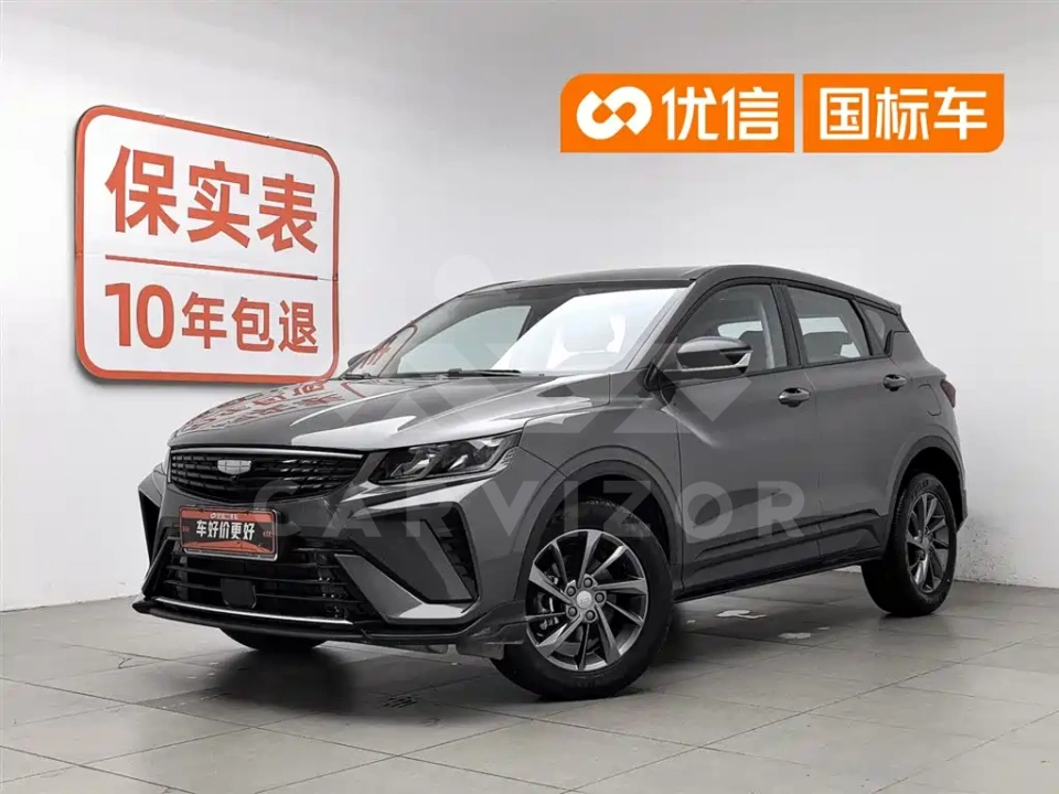 Geely Binyue