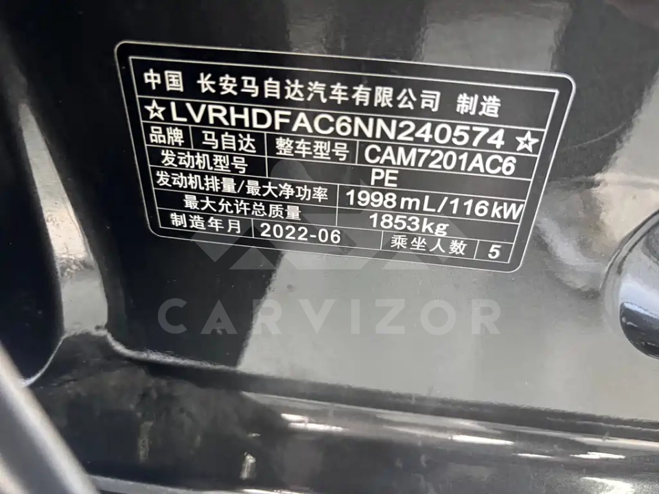 Mazda 3 Axela