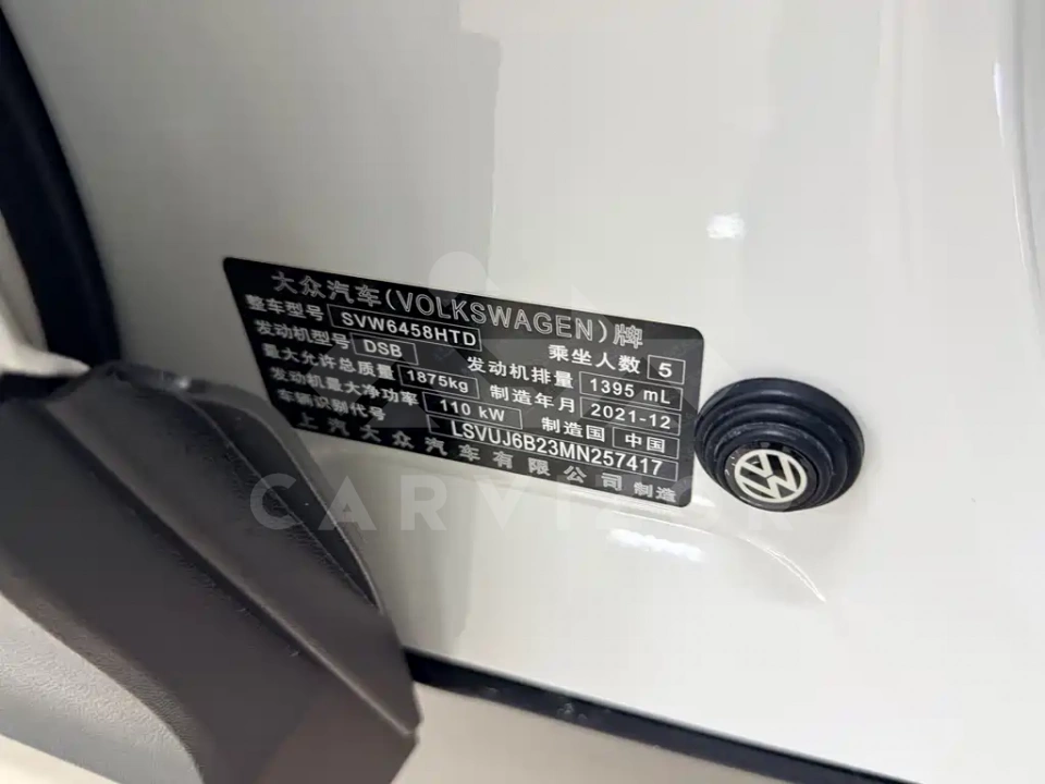Volkswagen Tharu