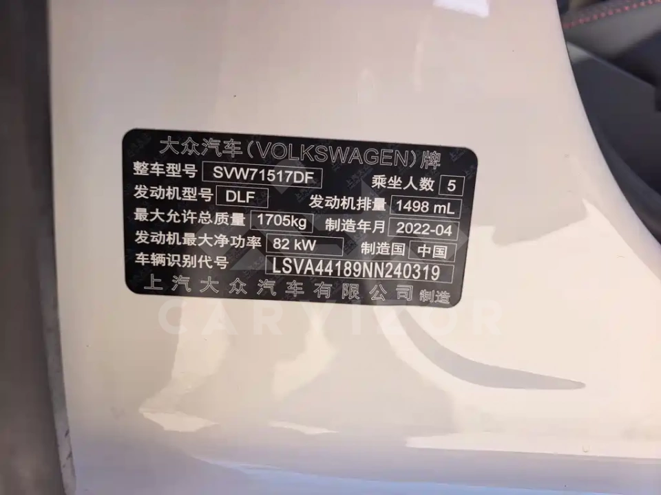 Volkswagen Lavida