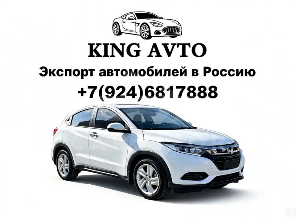 Honda Vezel