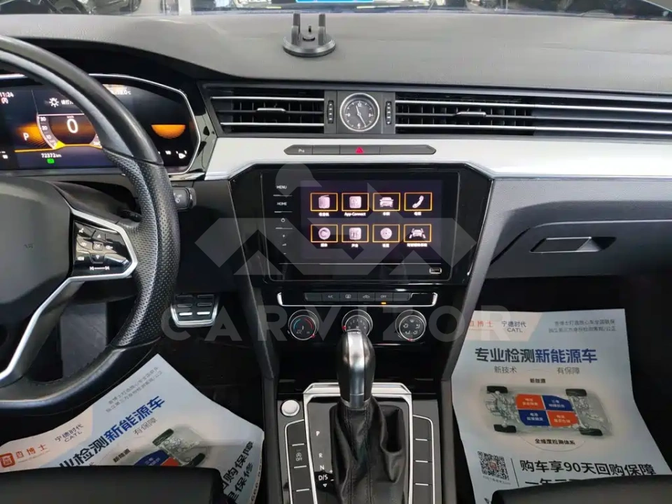 Volkswagen Magotan