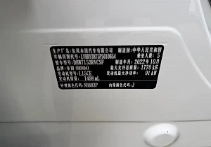 Honda XR-V