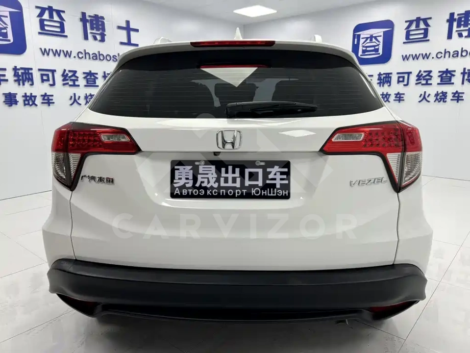 Honda Vezel