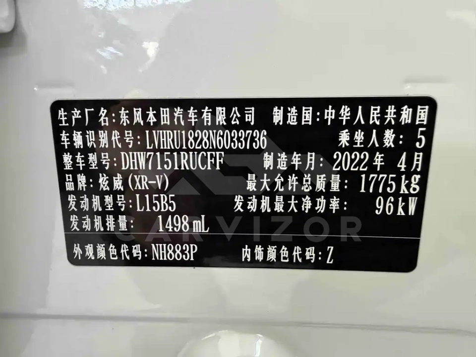 Honda XR-V