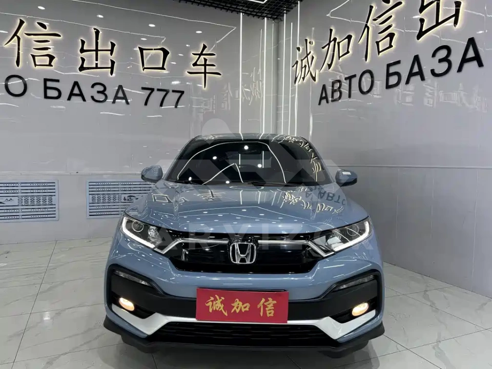 Honda XR-V