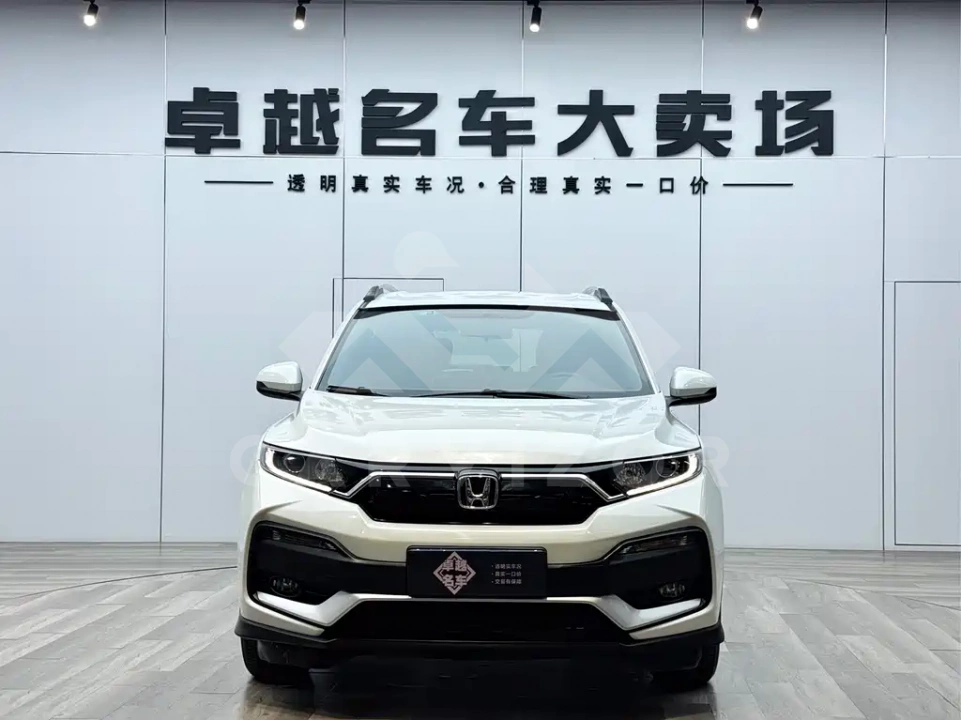 Honda XR-V