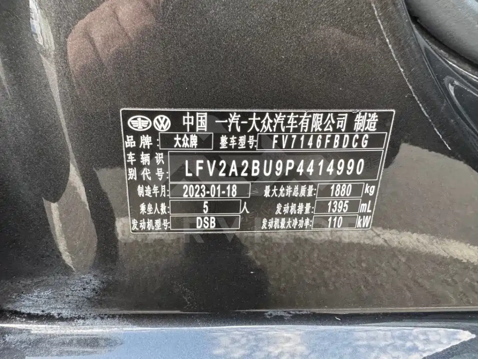 Volkswagen Sagitar