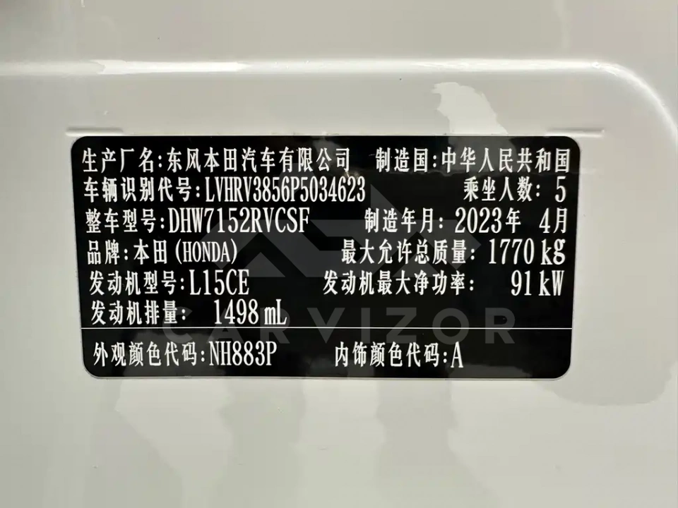 Honda XR-V