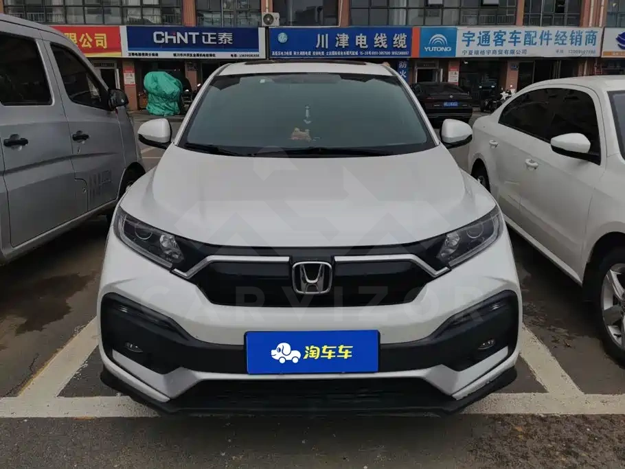 Honda XR-V