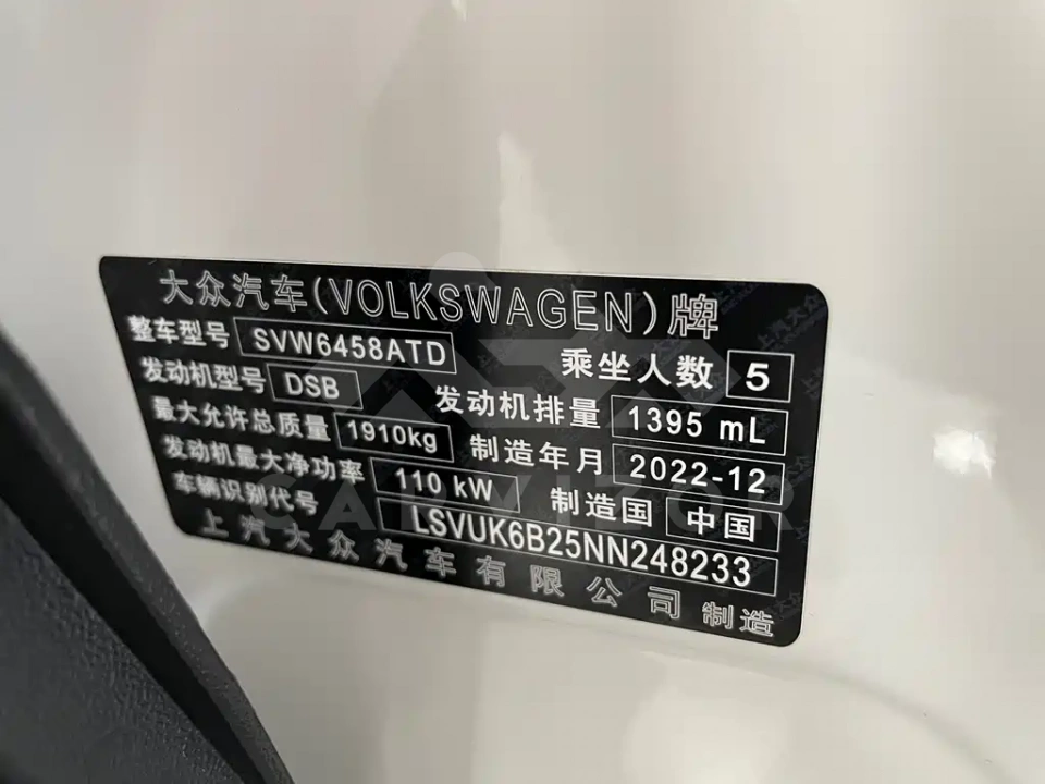 Volkswagen Tharu