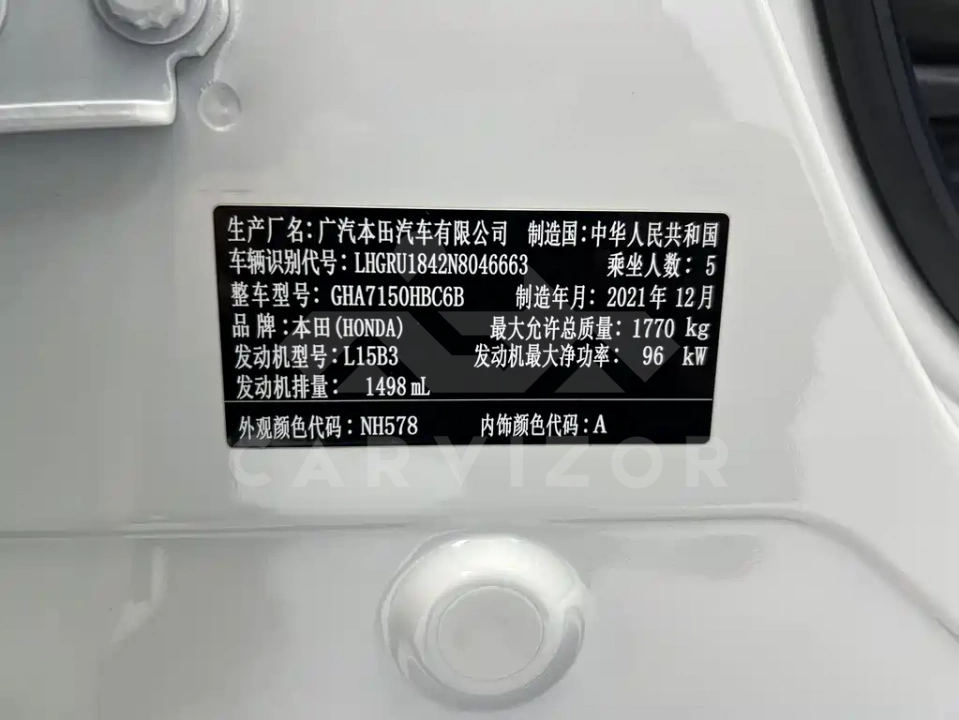 Honda Vezel